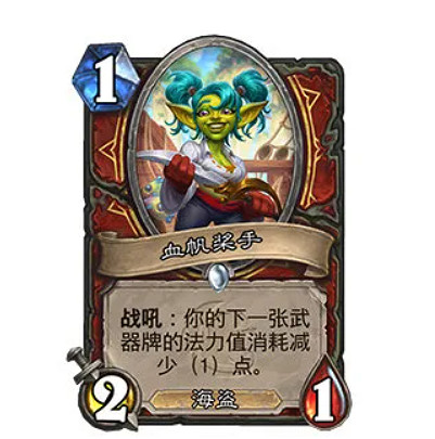 《爐石戰記》22.0.2更新檔更新一覽 12月21日更新詳情 《爐石戰記》22.0.2更新檔更新一覽 12月21日更新詳情