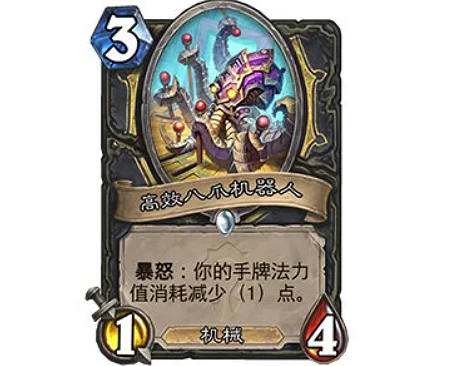 《爐石戰記》22.0.2更新檔更新一覽 12月21日更新詳情 《爐石戰記》22.0.2更新檔更新一覽 12月21日更新詳情