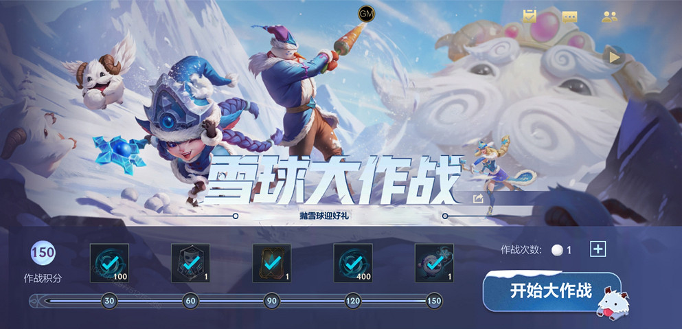 《英雄聯盟手遊》2.6A版本新活動有哪些 2.6版本更新福利一覽 《英雄聯盟手遊》2.6A版本新活動有哪些 2.6版本更新福利一覽