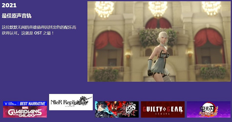 Steam大獎提名公布 《2077》《惡靈古堡8》年度最佳提名