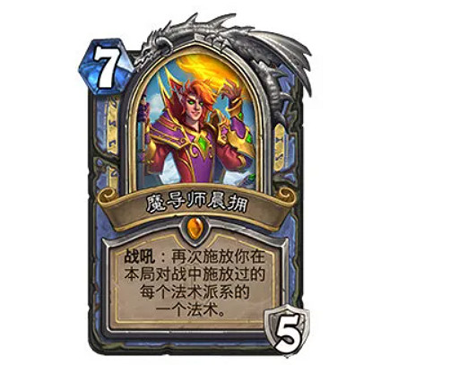 《爐石戰記》22.0.2更新檔更新一覽 12月21日更新詳情 《爐石戰記》22.0.2更新檔更新一覽 12月21日更新詳情