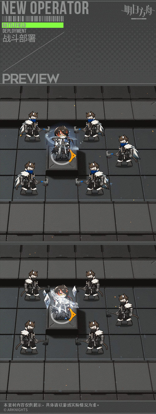 《明日方舟》靈知技能介紹 風雪過境六星幹員靈知圖鑒 《明日方舟》靈知技能介紹 風雪過境六星幹員靈知圖鑒