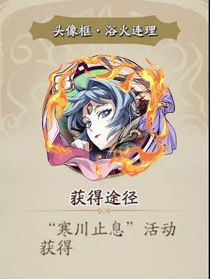 《天地劫》12月22日更新公告 墨染經年召喚開啟 《天地劫》12月22日更新公告 墨染經年召喚開啟