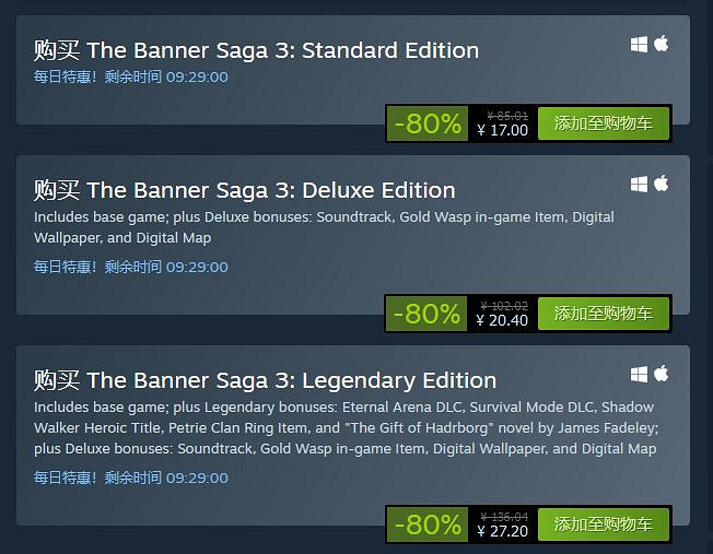 Steam每日特惠:《旗幟的傳說》系列超低價 Steam每日特惠:《旗幟的傳說》系列超低價