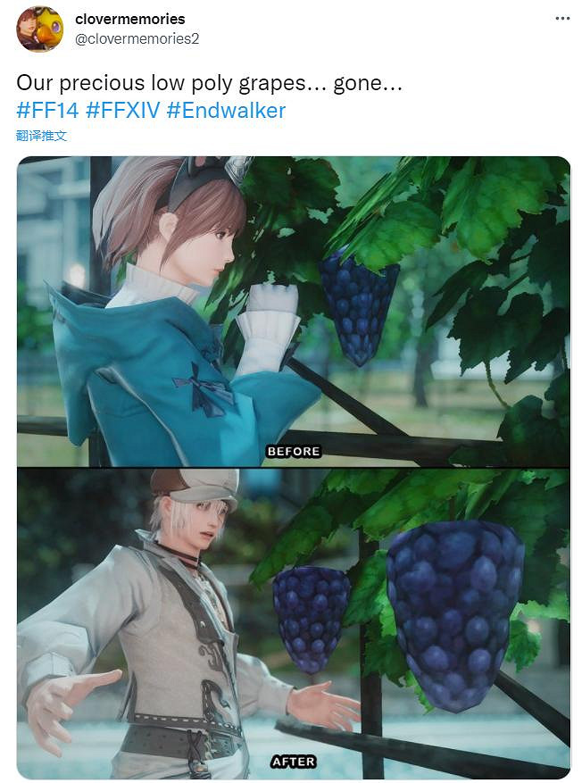 《太空戰士14》修復建模低劣的葡萄 玩家社區集體“悼念” 《太空戰士14》修復建模低劣的葡萄 玩家社區集體“悼念”