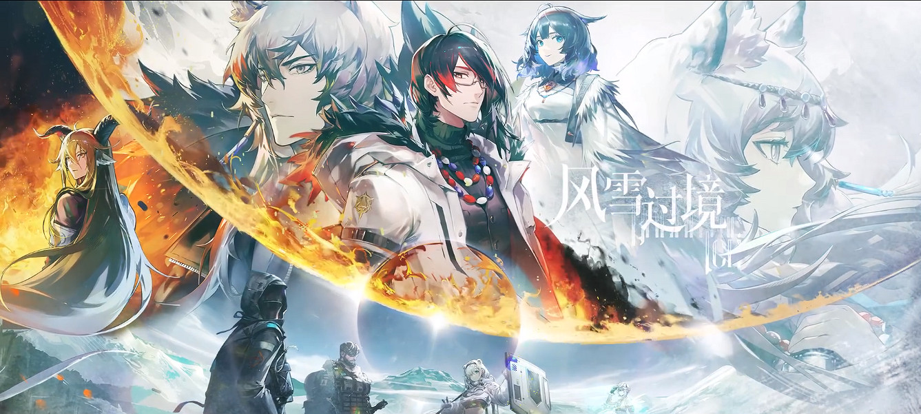 《明日方舟》風雪過境攻略匯總 風雪過境全關卡通關攻略