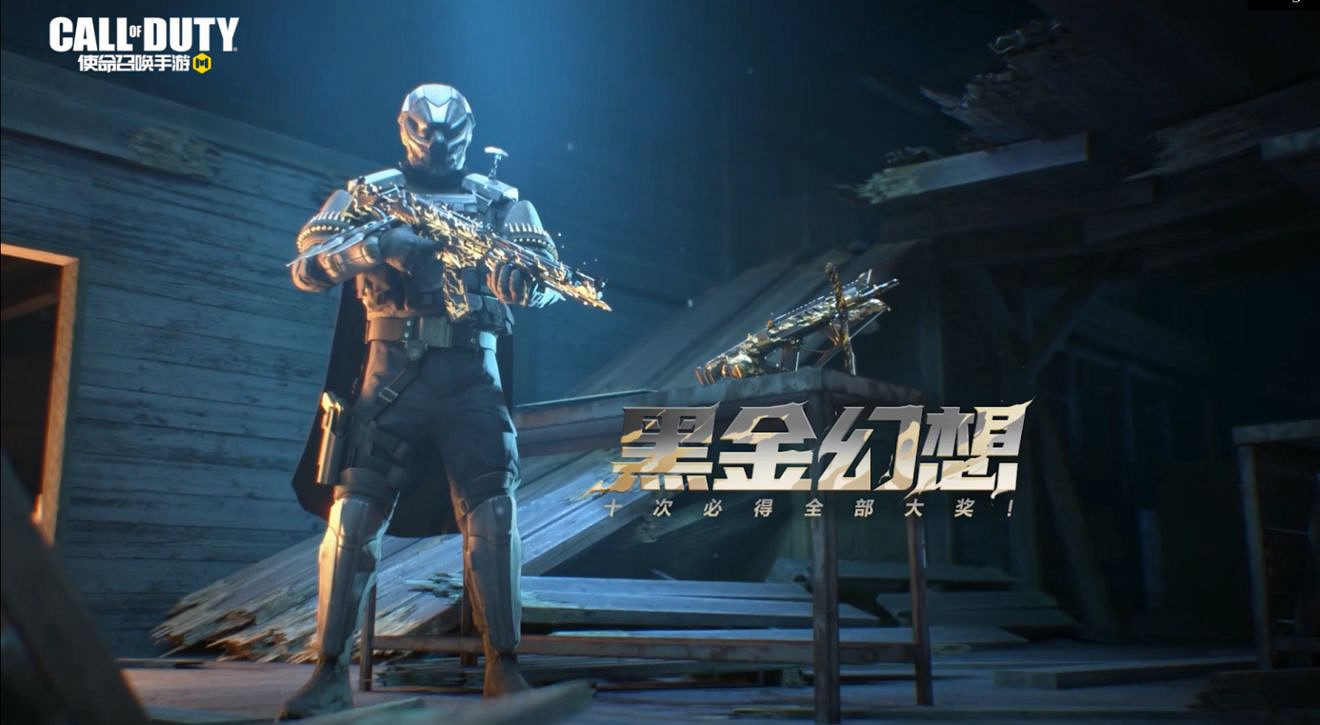 《決勝時刻:Mobile》聖誕節活動有什麽 2021聖誕節活動介紹 《決勝時刻:Mobile》聖誕節活動有什麽 2021聖誕節活動介紹