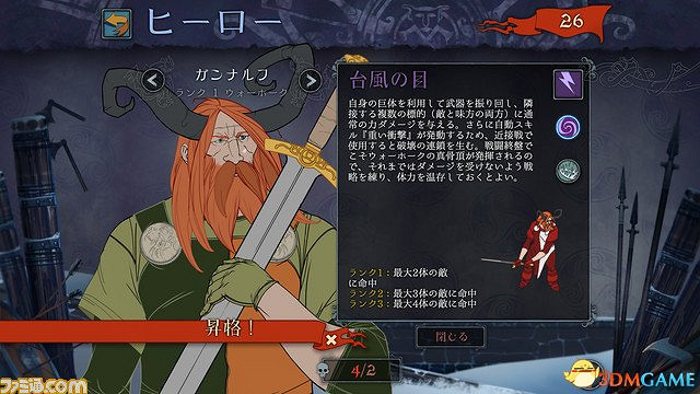 PS4歐風戰略RPG《旗幟的傳說》確定9月1日上架! PS4歐風戰略RPG《旗幟的傳說》確定9月1日上架!