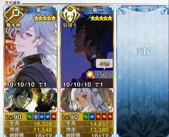 《FGO》聖誕六期高難攻略 聖誕迦爾納高難陣容推薦