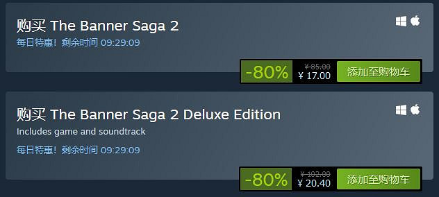 Steam每日特惠:《旗幟的傳說》系列超低價 Steam每日特惠:《旗幟的傳說》系列超低價