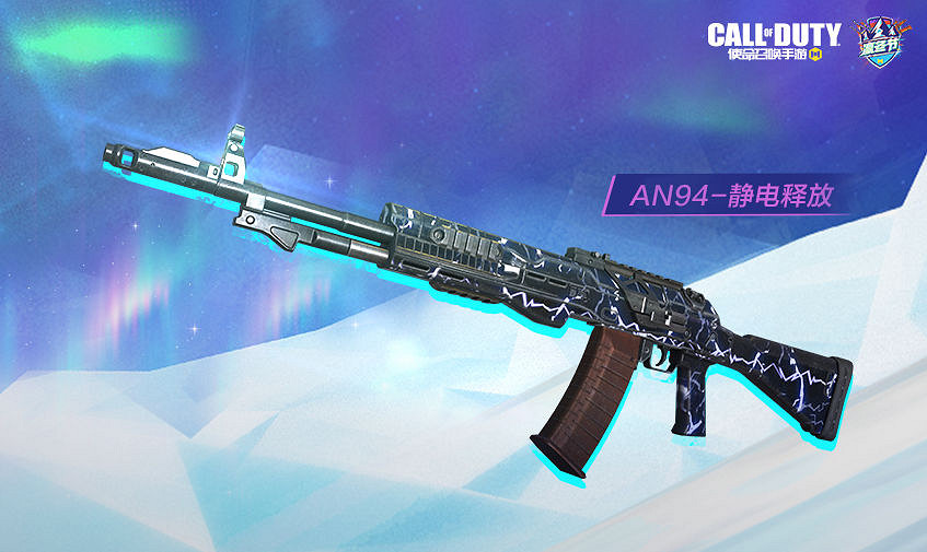 《決勝時刻:Mobile》聖誕節活動有什麽 2021聖誕節活動介紹 《決勝時刻:Mobile》聖誕節活動有什麽 2021聖誕節活動介紹