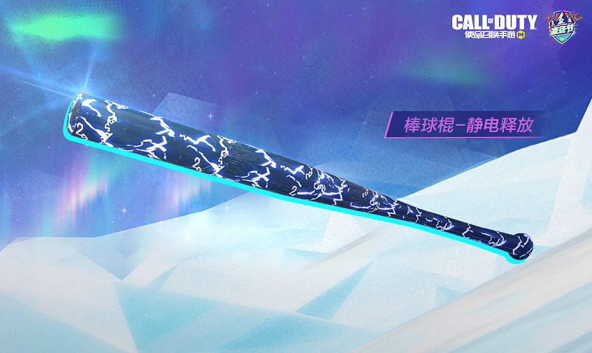 《決勝時刻:Mobile》聖誕節活動有什麽 2021聖誕節活動介紹 《決勝時刻:Mobile》聖誕節活動有什麽 2021聖誕節活動介紹