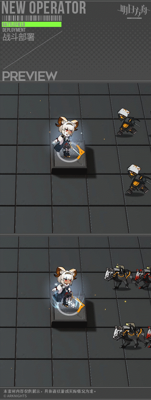 《明日方舟》卡涅利安皮膚霍恩洛厄的寒沙 卡涅利安新皮膚技能特效