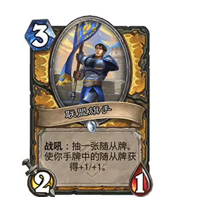 《爐石戰記》22.0.2更新檔更新一覽 12月21日更新詳情 《爐石戰記》22.0.2更新檔更新一覽 12月21日更新詳情