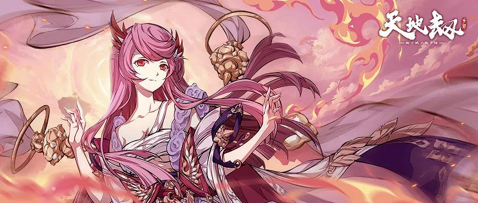 《天地劫》12月22日更新公告 墨染經年召喚開啟 《天地劫》12月22日更新公告 墨染經年召喚開啟