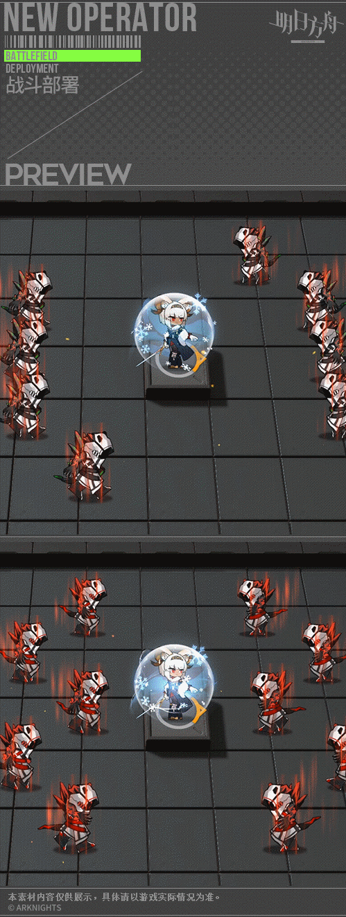 《明日方舟》卡涅利安皮膚霍恩洛厄的寒沙 卡涅利安新皮膚技能特效