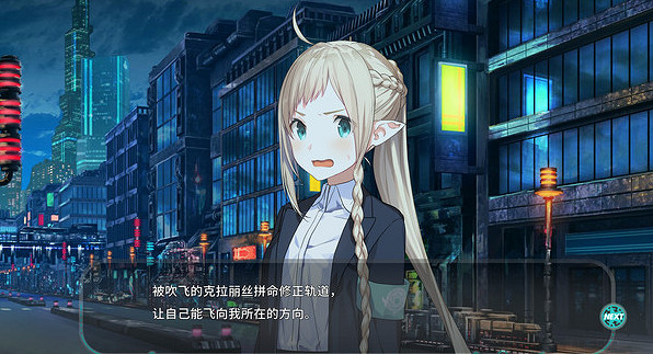 推理視覺小說《流星世界演繹者：Badge & Dagger》上線Steam 支援中文