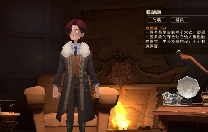 《哈利波特》12月22日體驗服新服裝魔杖 新時裝魔杖一覽