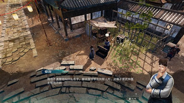 《天命奇御2》有哪些彩蛋?前作彩蛋介紹 《天命奇御2》有哪些彩蛋?前作彩蛋介紹