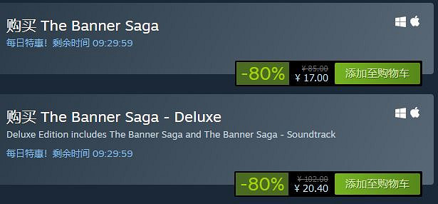 Steam每日特惠:《旗幟的傳說》系列超低價 Steam每日特惠:《旗幟的傳說》系列超低價