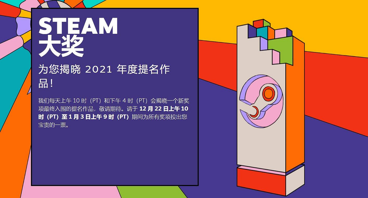 Switch動作遊戲《打工人》:用鍵盤逆襲成為公司老總 Switch動作遊戲《打工人》:用鍵盤逆襲成為公司老總