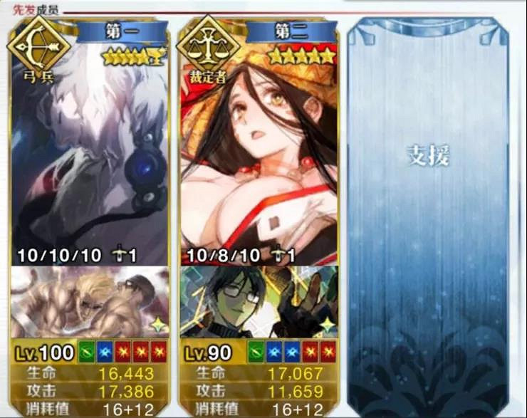 《FGO》聖誕六期高難攻略 聖誕迦爾納高難陣容推薦