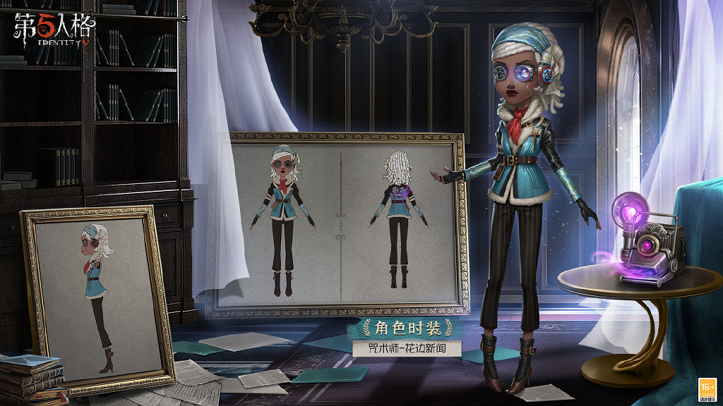 《第五人格》咒術師皮膚花邊新聞怎麽樣 咒術師深淵5皮膚介紹