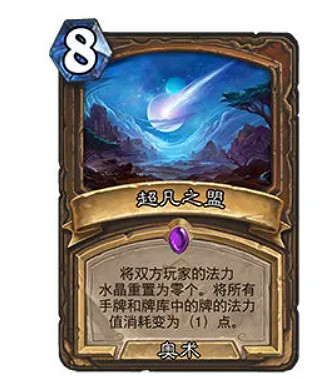 《爐石戰記》22.0.2更新檔更新一覽 12月21日更新詳情 《爐石戰記》22.0.2更新檔更新一覽 12月21日更新詳情