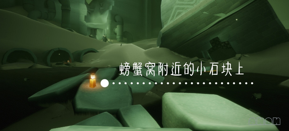 《光遇》12.22季節蠟燭位置 2021年12月22日季節蠟燭在哪 《光遇》12.22季節蠟燭位置 2021年12月22日季節蠟燭在哪