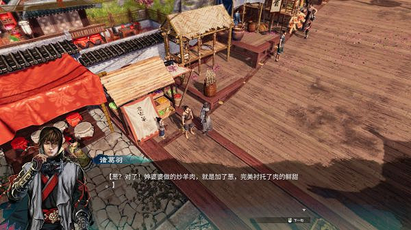 《天命奇御2》有哪些彩蛋?前作彩蛋介紹 《天命奇御2》有哪些彩蛋?前作彩蛋介紹