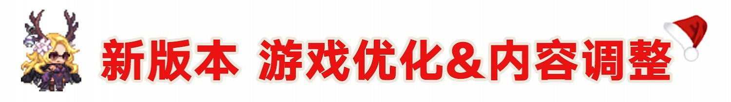 《守望傳說》12月23日更新公告 免費召喚10連開啟 《守望傳說》12月23日更新公告 免費召喚10連開啟