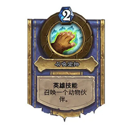 《爐石戰記》22.0.2更新檔更新一覽 12月21日更新詳情 《爐石戰記》22.0.2更新檔更新一覽 12月21日更新詳情