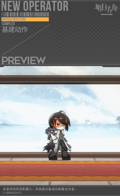 《明日方舟》靈知技能介紹 風雪過境六星幹員靈知圖鑒 《明日方舟》靈知技能介紹 風雪過境六星幹員靈知圖鑒