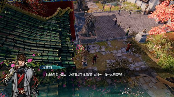 《天命奇御2》有哪些彩蛋?前作彩蛋介紹 《天命奇御2》有哪些彩蛋?前作彩蛋介紹