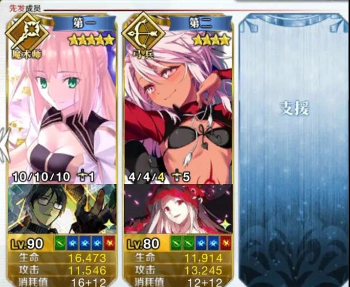 《FGO》聖誕六期高難攻略 聖誕迦爾納高難陣容推薦