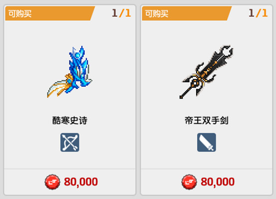 《守望傳說》12月23日更新公告 免費召喚10連開啟 《守望傳說》12月23日更新公告 免費召喚10連開啟