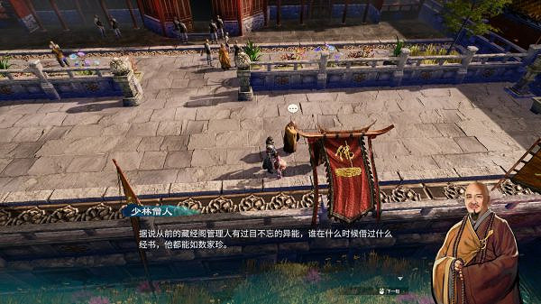 《天命奇御2》有哪些彩蛋?前作彩蛋介紹 《天命奇御2》有哪些彩蛋?前作彩蛋介紹