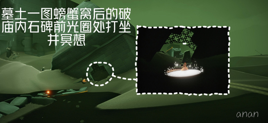 《光遇》12.22任務攻略 12月22日每日任務怎麽做 《光遇》12.22任務攻略 12月22日每日任務怎麽做