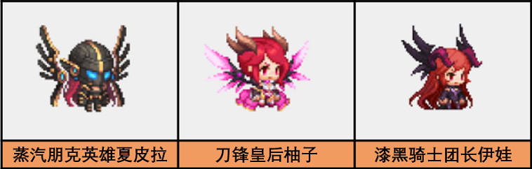 《守望傳說》12月23日更新公告 免費召喚10連開啟 《守望傳說》12月23日更新公告 免費召喚10連開啟