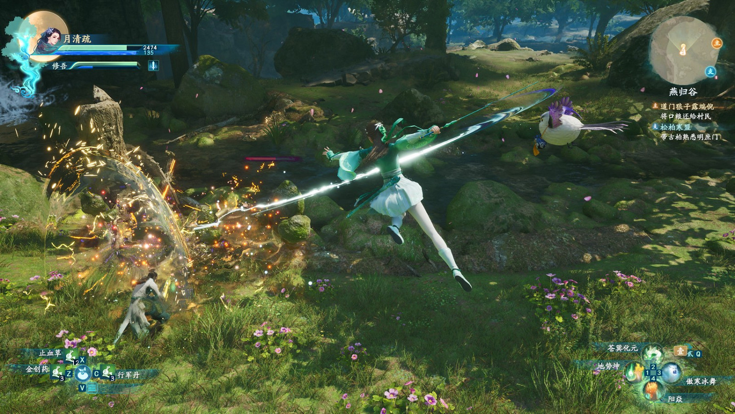 《仙劍奇俠傳7》Steam版首次打折促銷 僅售約新台幣424元很良心 《仙劍奇俠傳7》Steam版首次打折促銷 僅售約新台幣424元很良心