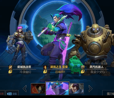 《英雄聯盟手遊》2.6A精英姿態禮盒值得買嗎 亞索精英姿態效果展示