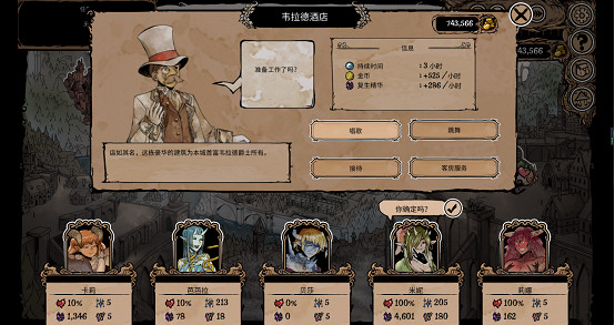 召喚魅魔相愛相殺,模擬養成《我的可愛妻子》限時免費試玩 召喚魅魔相愛相殺,模擬養成《我的可愛妻子》限時免費試玩