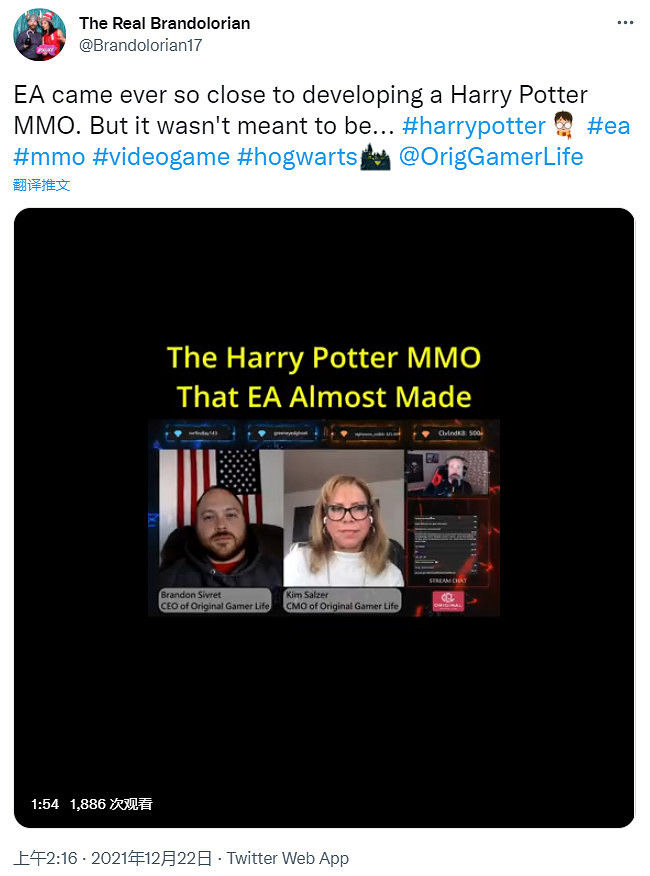 EA曾取消了一個《哈利波特》網遊 認為它活不長 EA曾取消了一個《哈利波特》網遊 認為它活不長