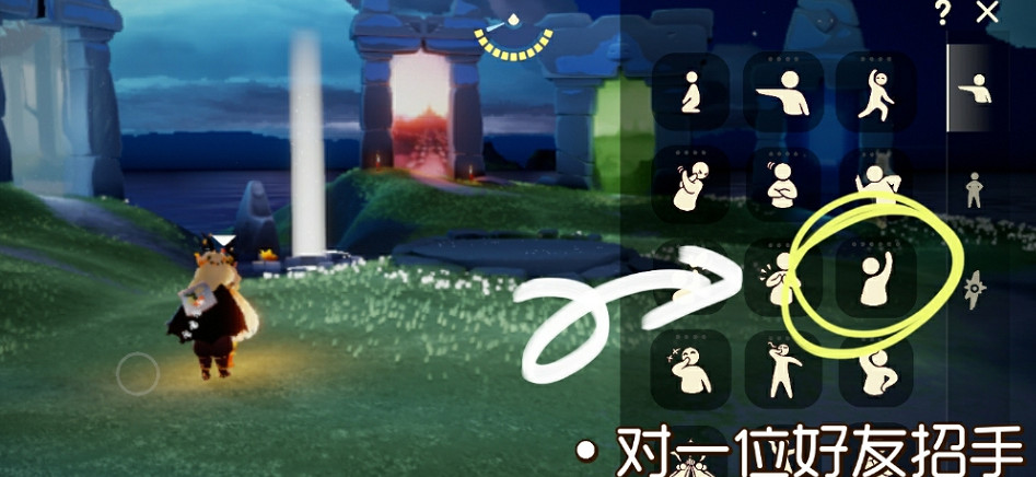 《光遇》12.23任務攻略 12月23日每日任務怎麽做 《光遇》12.23任務攻略 12月23日每日任務怎麽做
