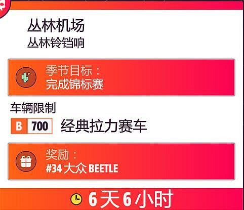 《極限競速地平線5》冬季賽怎麽玩？S2冬季賽車輛推薦