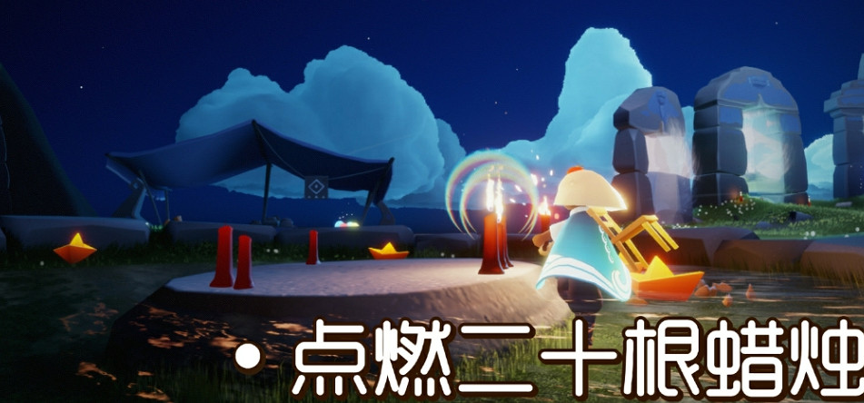 《光遇》12.23任務攻略 12月23日每日任務怎麽做 《光遇》12.23任務攻略 12月23日每日任務怎麽做