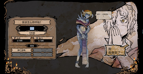 召喚魅魔相愛相殺,模擬養成《我的可愛妻子》限時免費試玩 召喚魅魔相愛相殺,模擬養成《我的可愛妻子》限時免費試玩