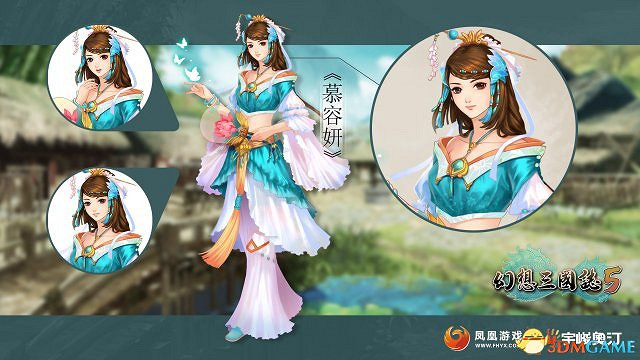 幻想三國志5各人物特點及用法分析 幻想三國志5各人物特點及用法分析