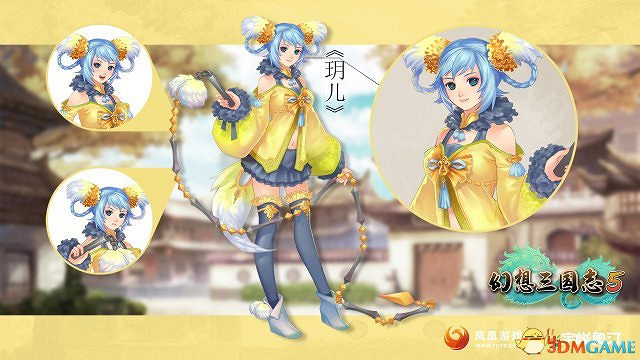 幻想三國志5各人物特點及用法分析 幻想三國志5各人物特點及用法分析