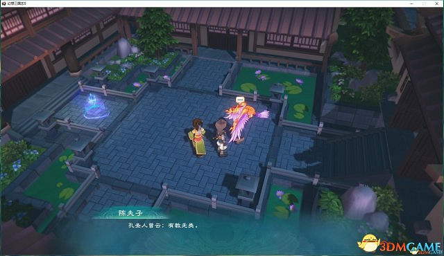 幻想三國志5洛陽有教無類支線任務完成心得 幻想三國志5洛陽有教無類支線任務完成心得